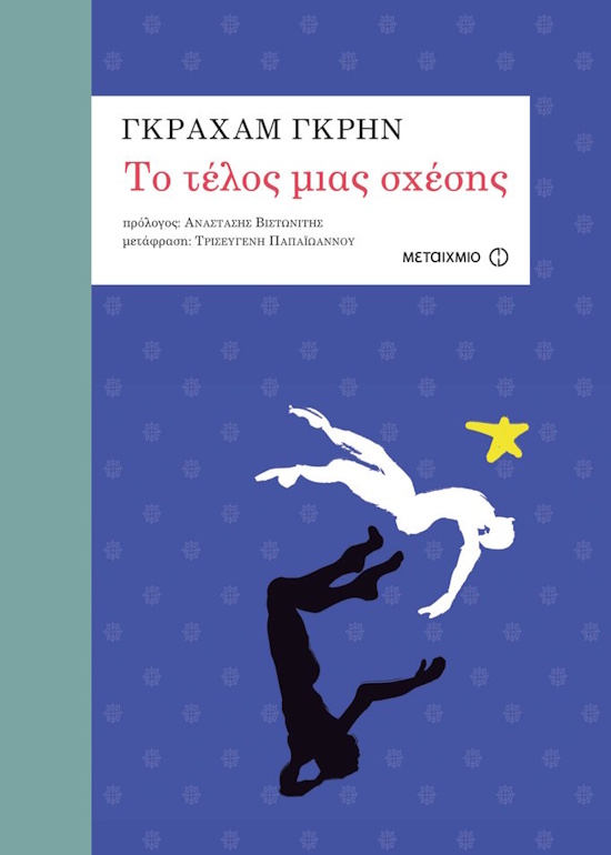 mixalakopoulos_2