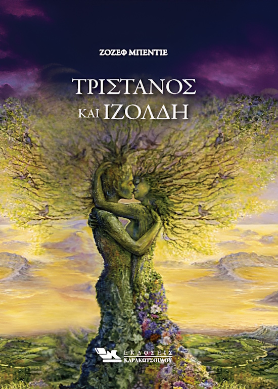 mixalakopoulos_2