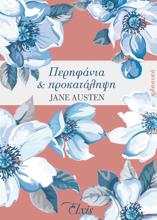 mixalakopoulos_2