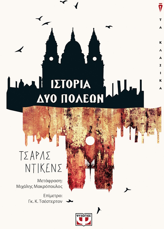 mixalakopoulos_2